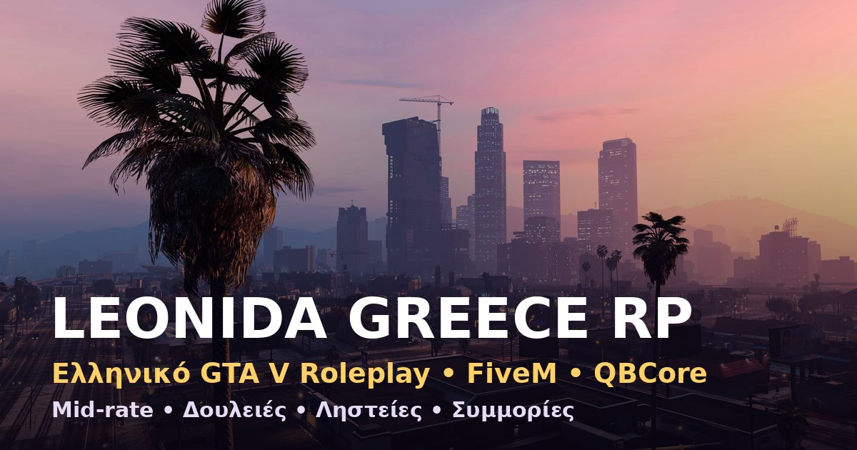 LEONIDA GREECE RP